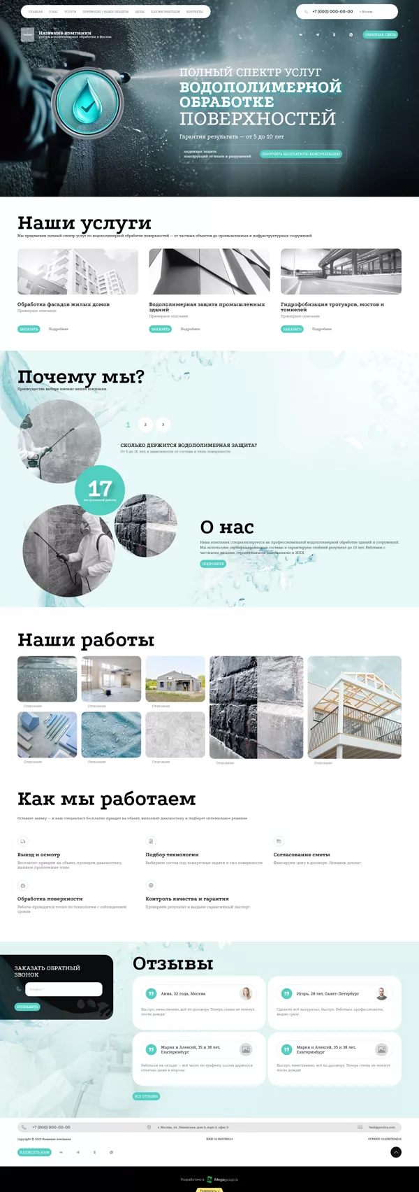 Дизайн № 100764