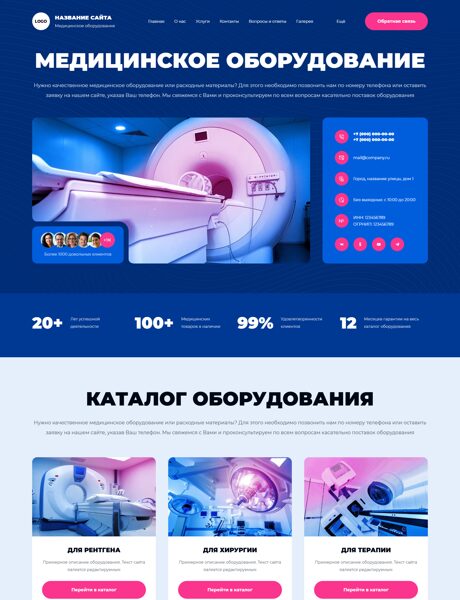 Дизайн № 100787