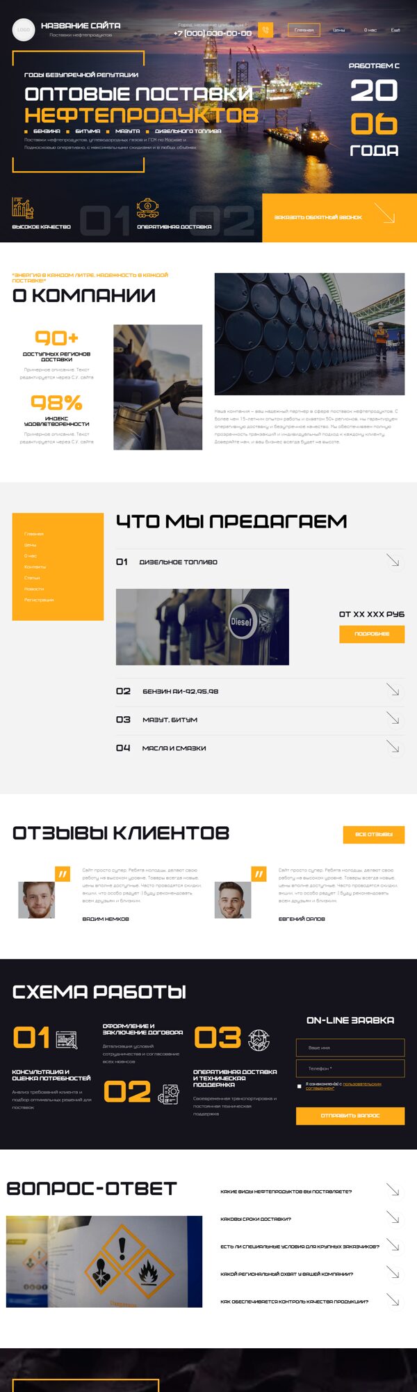 Дизайн № 100776