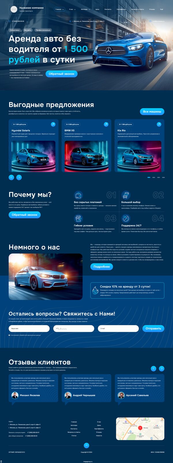 Дизайн № 100862