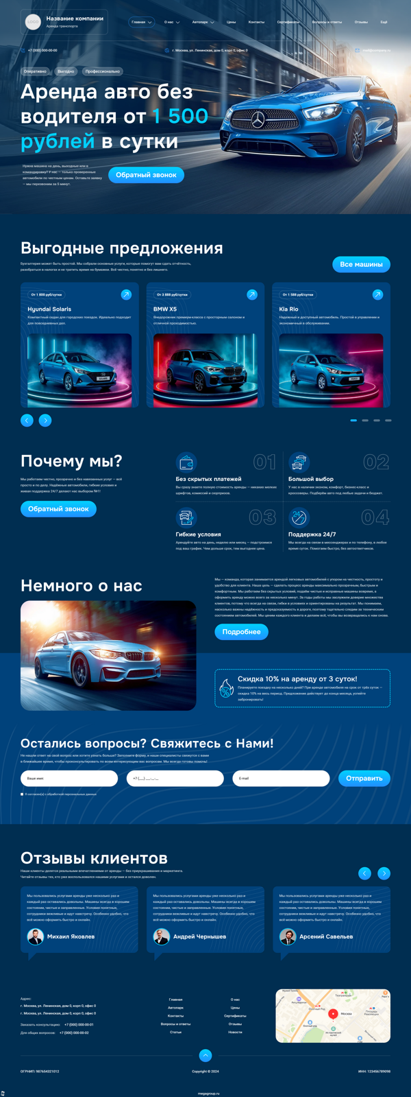 Дизайн № 100862