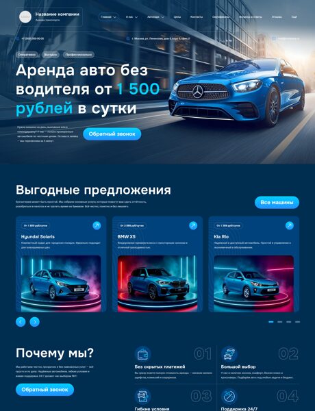 Дизайн № 100862