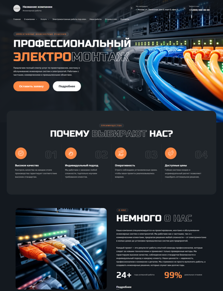 Дизайн № 100797