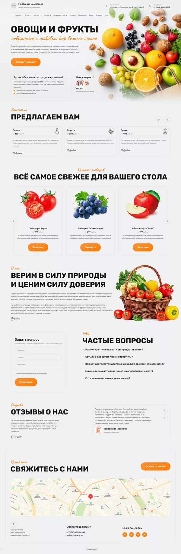 Дизайн № 100886