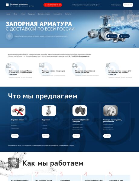 Дизайн № 100774