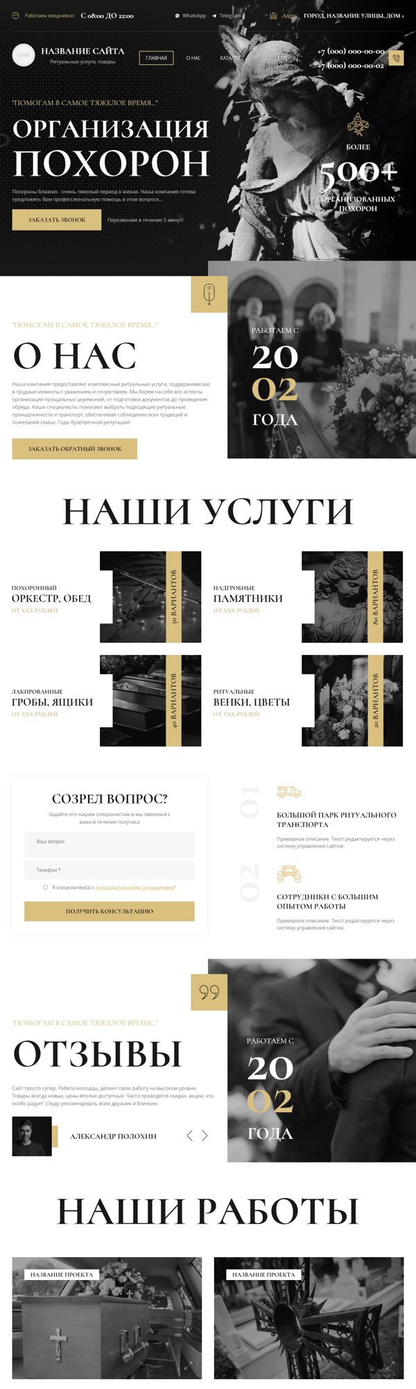 Дизайн № 100799