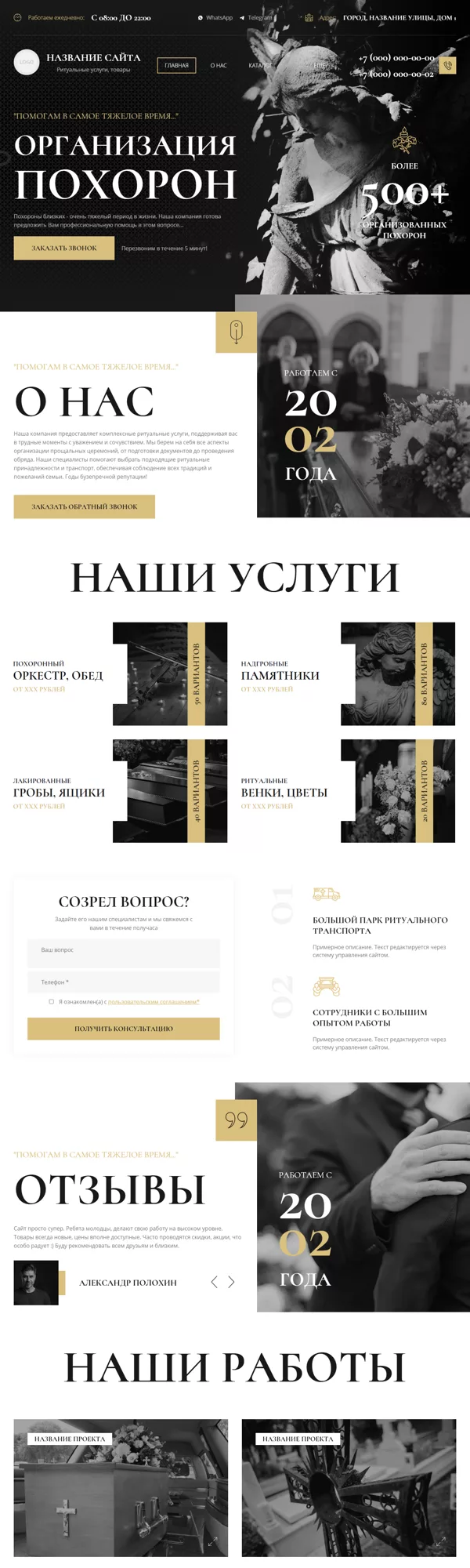 Дизайн № 100799