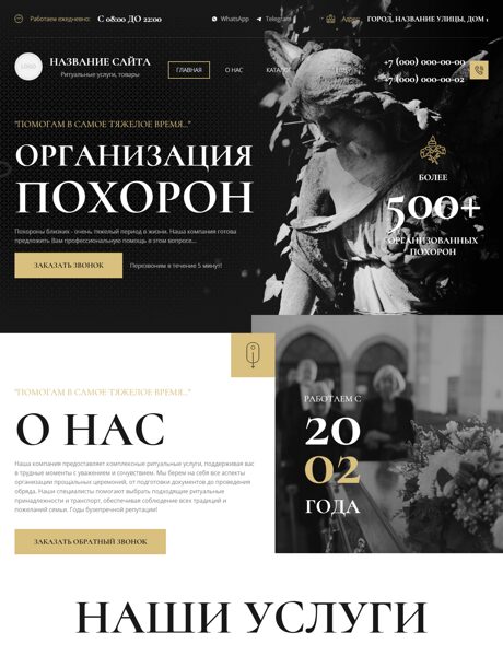 Дизайн № 100799