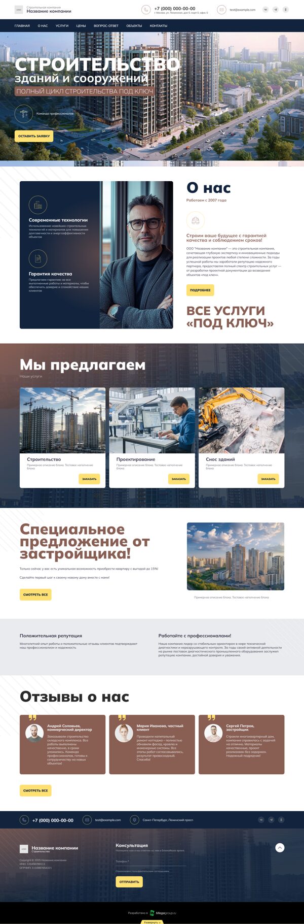 Дизайн № 100789