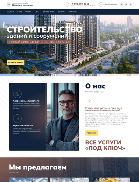 Дизайн № 100789