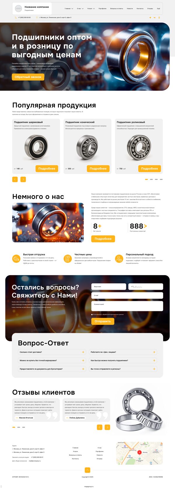 Дизайн № 100859
