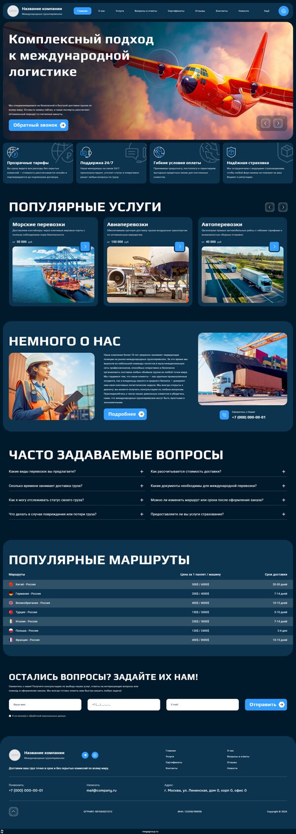 Дизайн № 100858