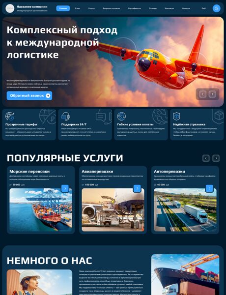Дизайн № 100858