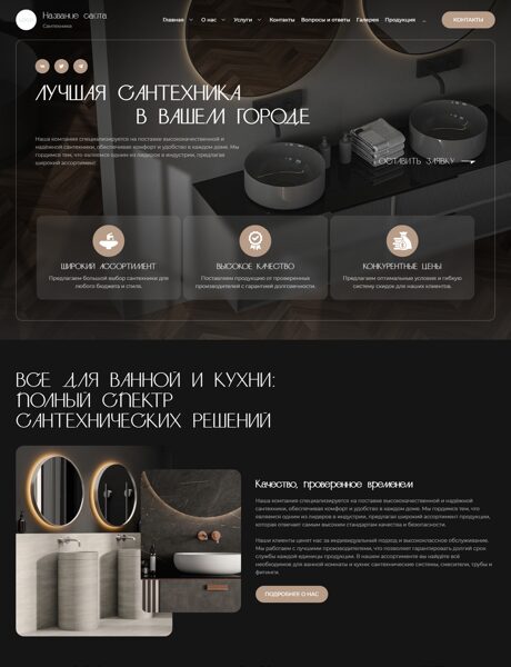 Дизайн № 100924