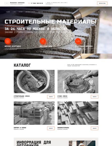 Дизайн № 100947