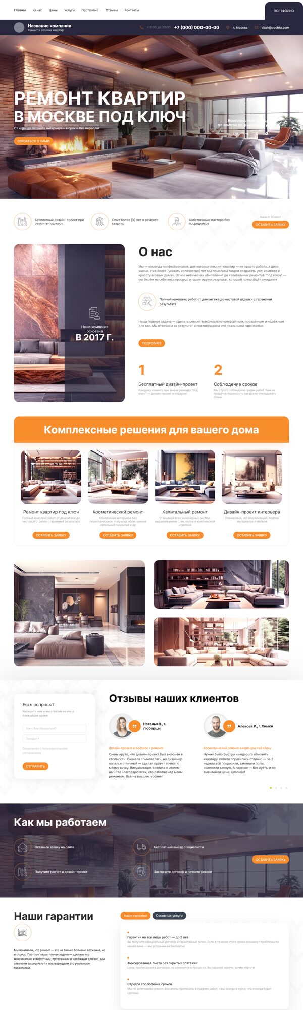 Дизайн № 100983