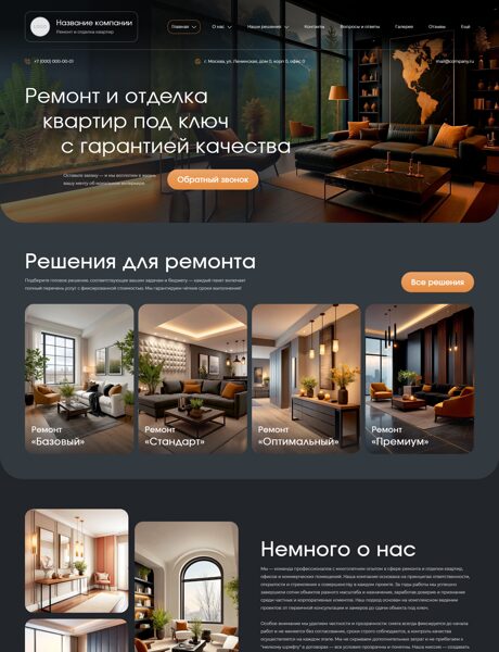 Дизайн № 100857