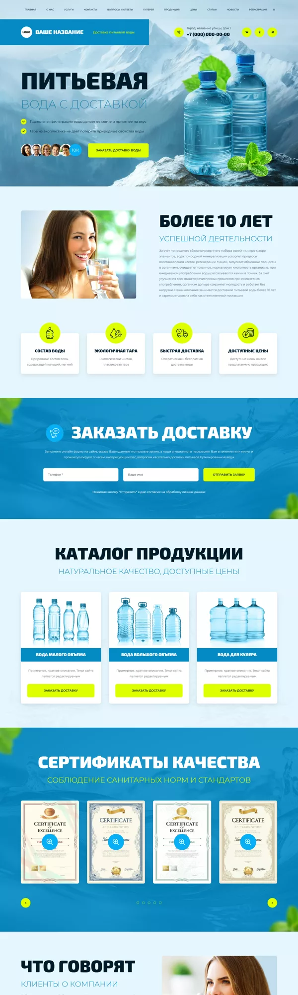 Дизайн № 100826