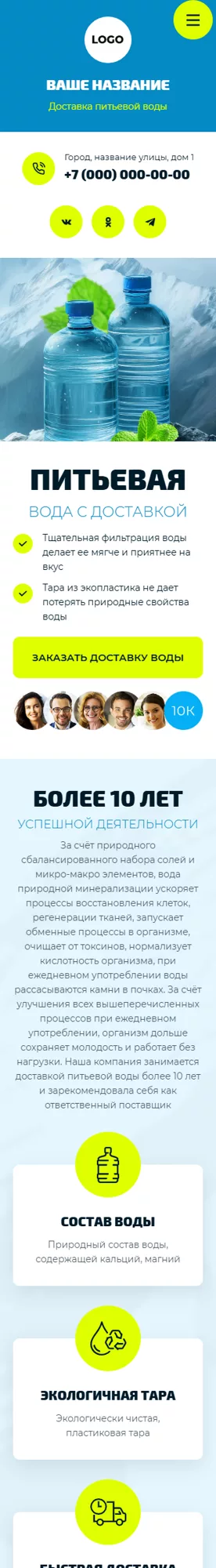 Мобильная версия дизайна № 100826