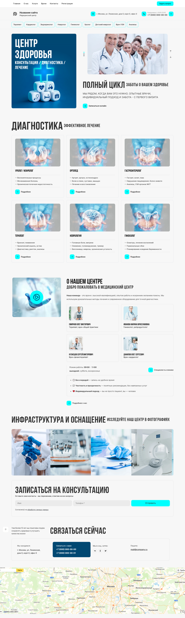 Дизайн № 100788