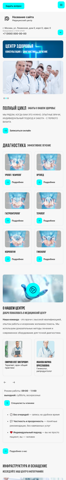 Мобильная версия дизайна № 100788