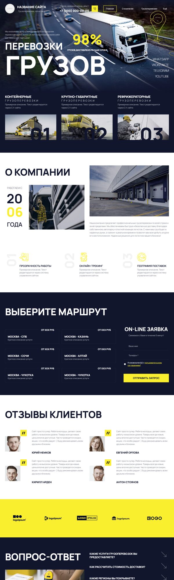 Дизайн № 100830