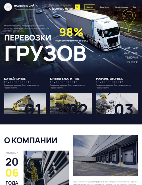 Дизайн № 100830