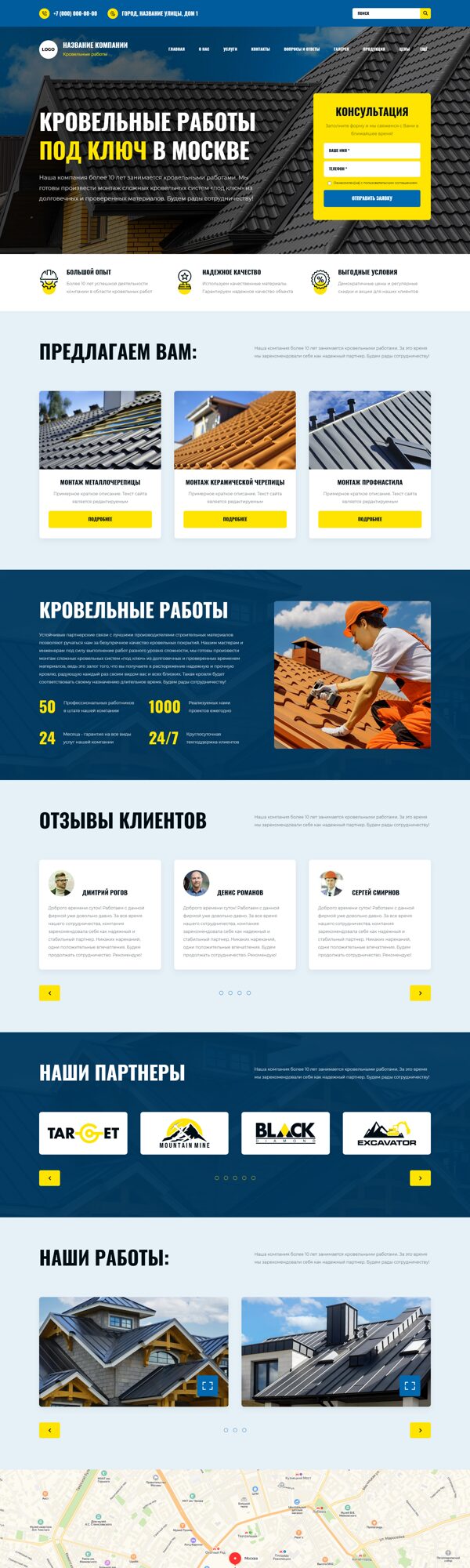Дизайн № 100835