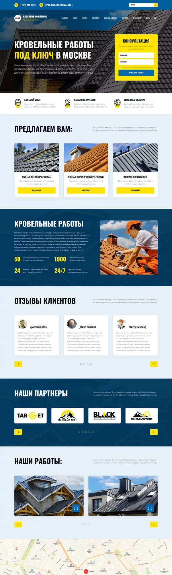 Дизайн № 100835