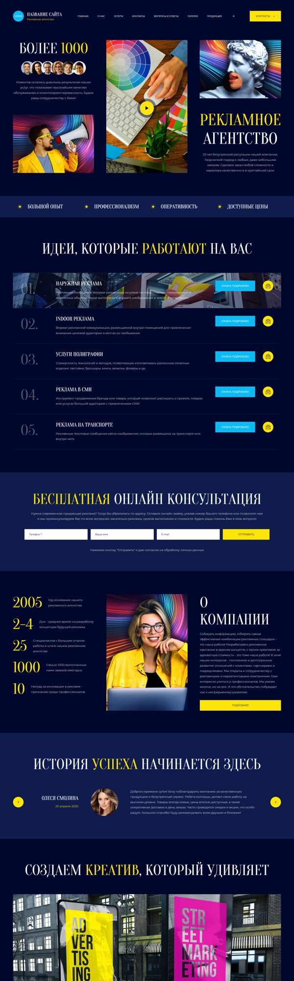 Дизайн № 100842