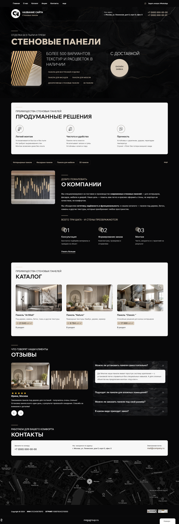 Дизайн № 100850