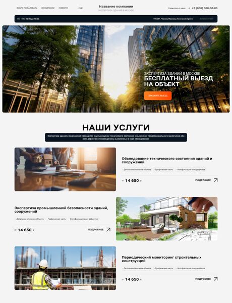 Дизайн № 100843
