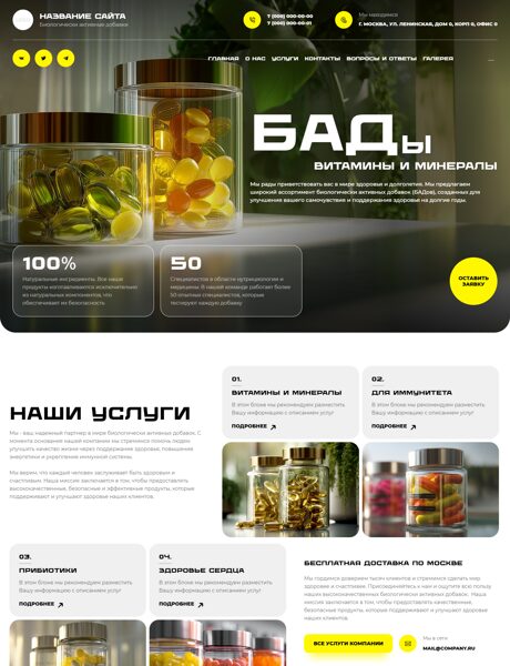 Дизайн № 100926