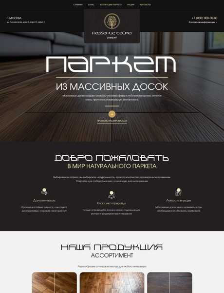 Дизайн № 100884