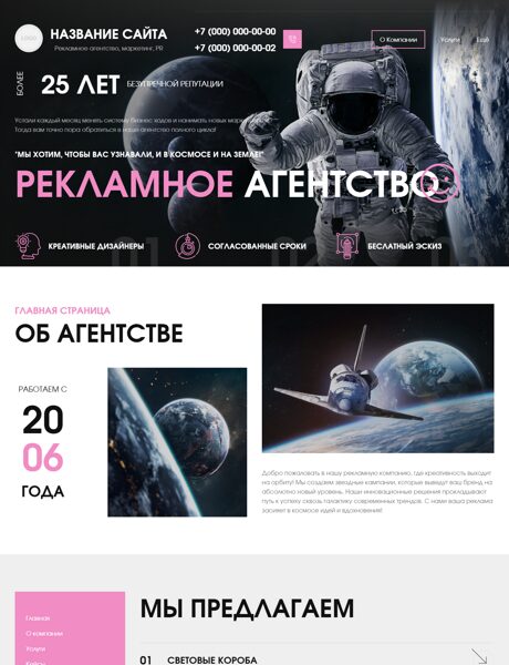 Дизайн № 100851