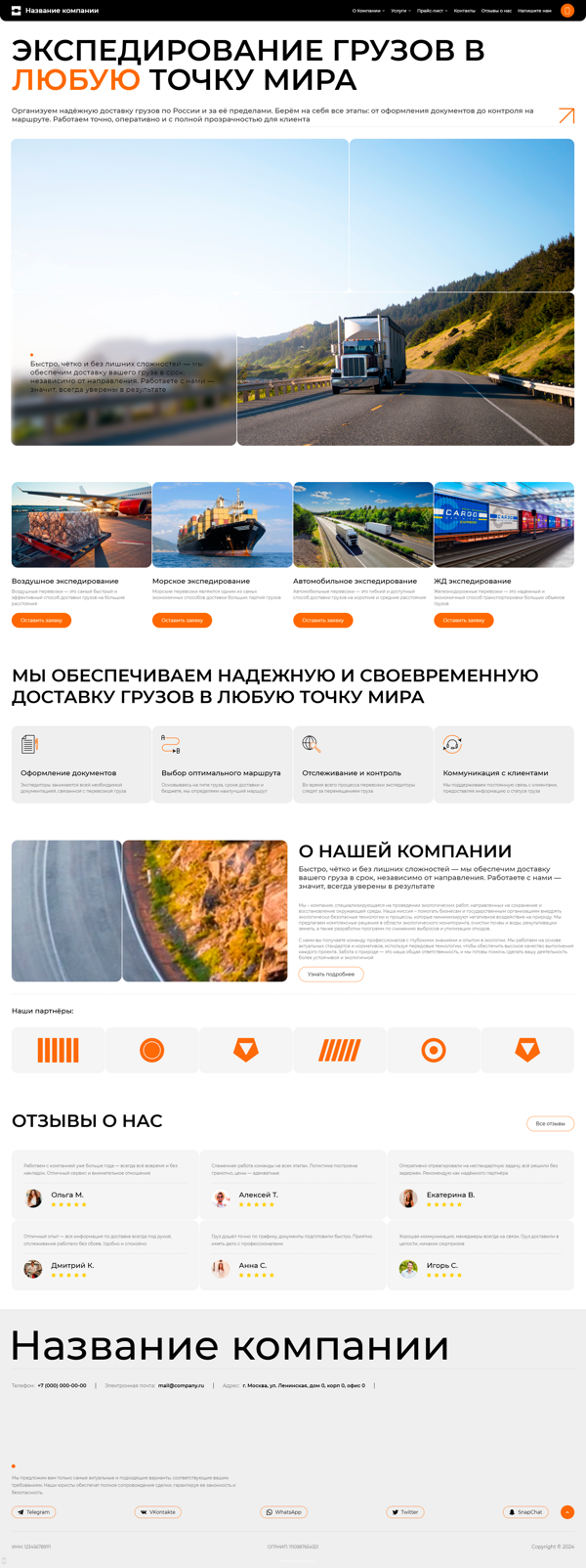 Дизайн № 100833