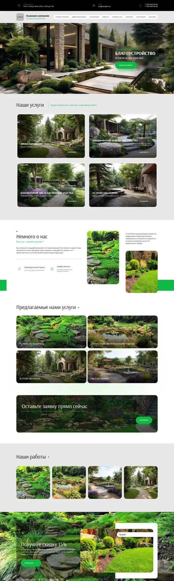 Дизайн № 100829