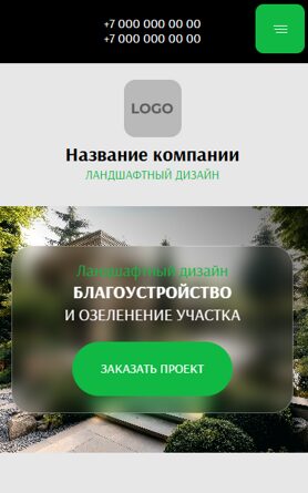 Мобильная версия дизайна № 100829