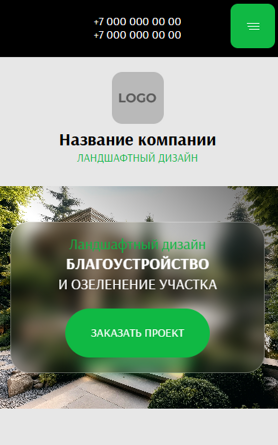 Мобильная версия дизайна № 100829