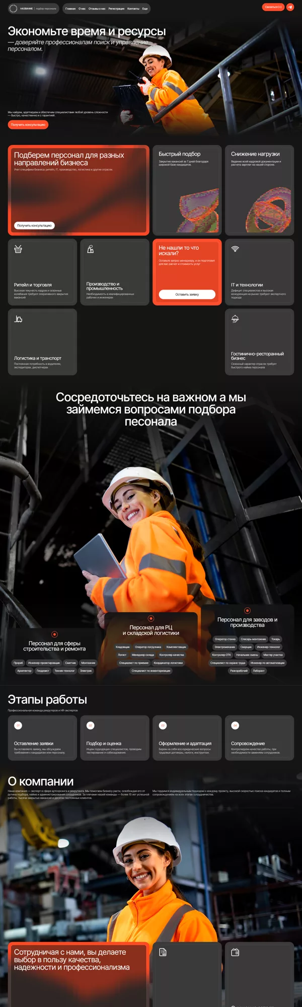 Дизайн № 100910