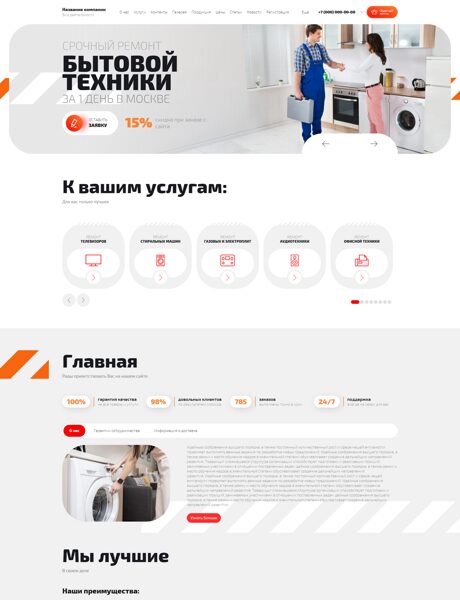 Дизайн № 100973