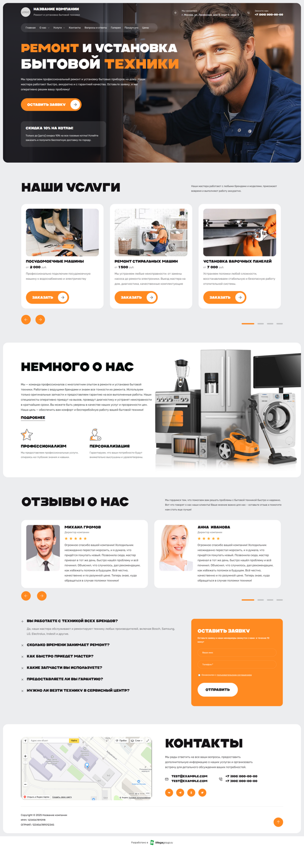 Дизайн № 100844