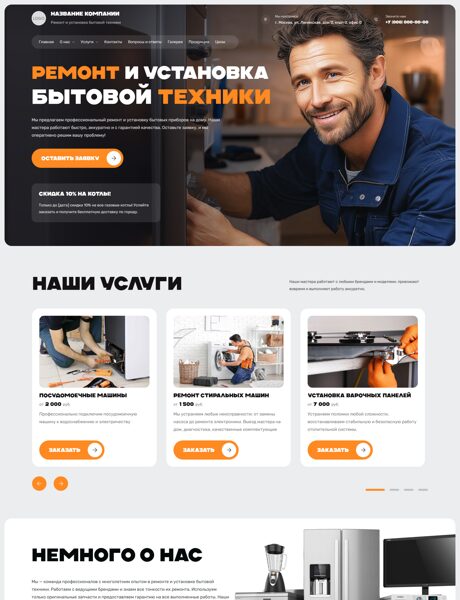 Дизайн № 100844