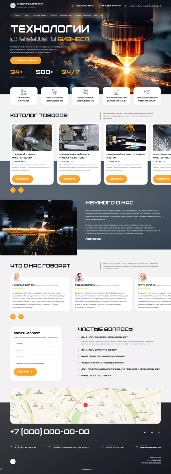 Дизайн № 100907
