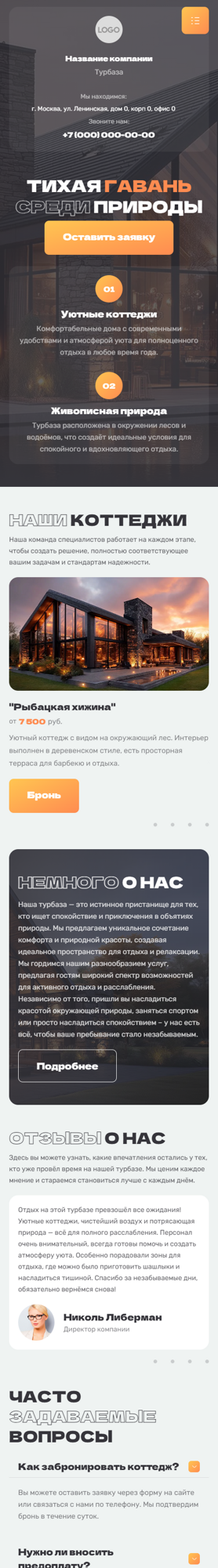 Мобильная версия дизайна № 100915