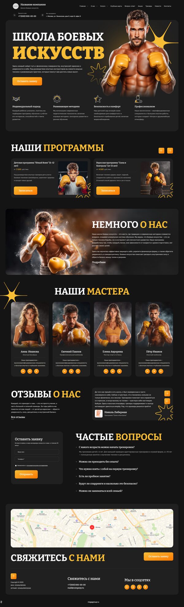 Дизайн № 100936