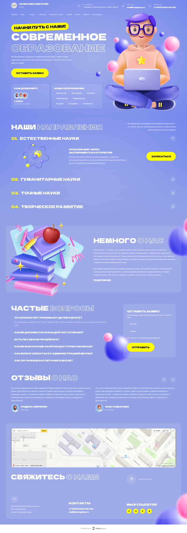 Дизайн № 100956