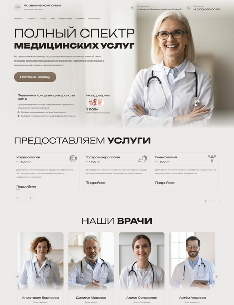 Дизайн № 100957