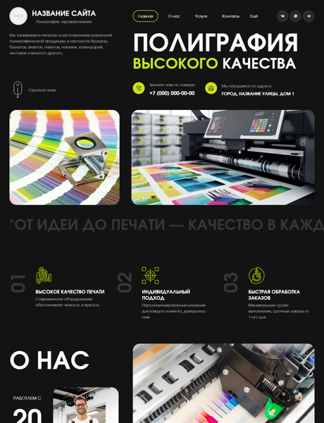 Дизайн № 100867