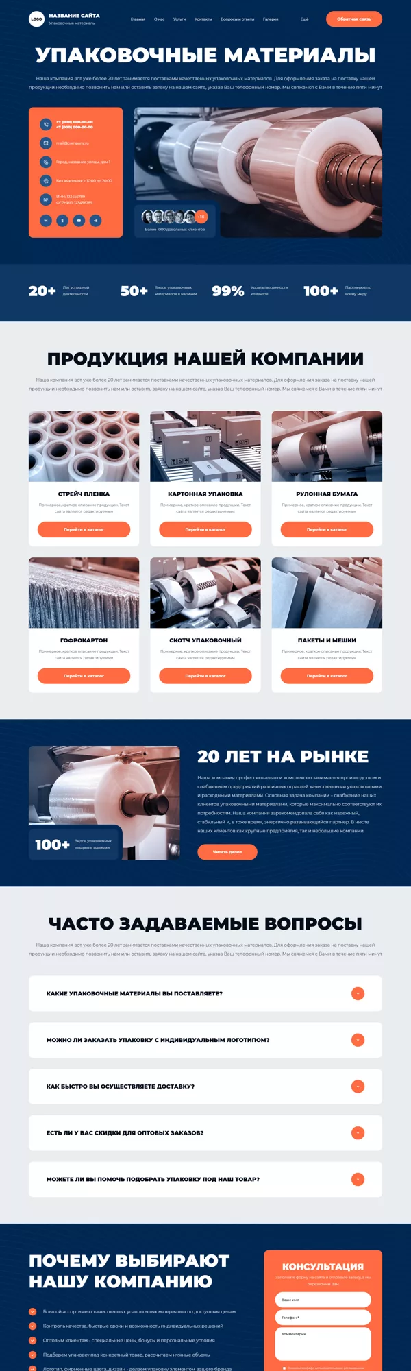 Дизайн № 100865
